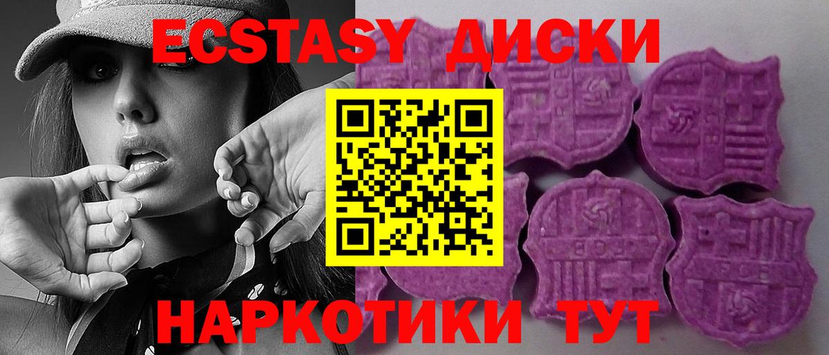 Экстази бентли Электрогорск