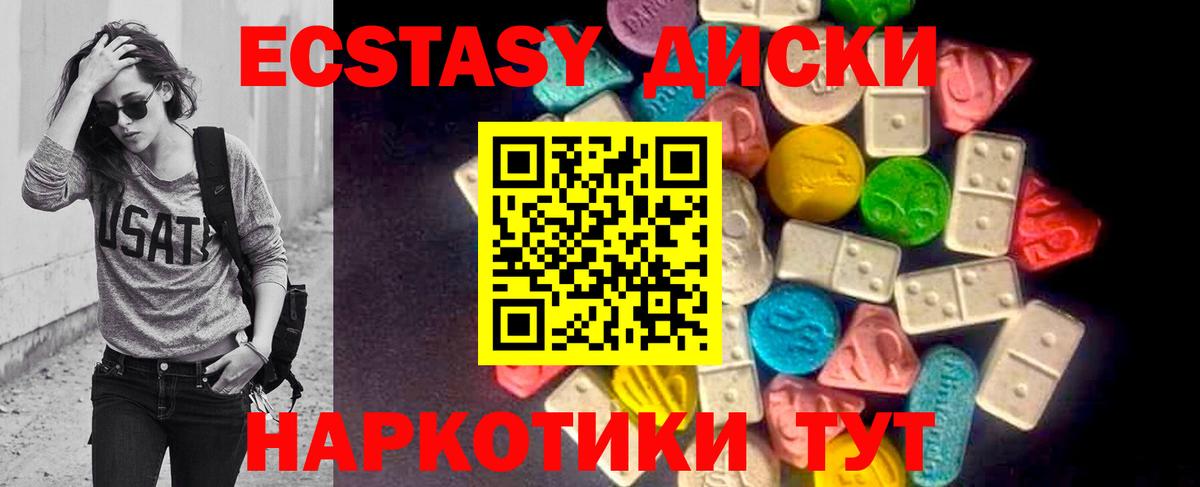 Меф МЯУ МЯУ   MDMA  Гашиш  Электрогорск  Марихуана  Меф МЯУ МЯУ  Кодеин  ГАШИШ  Экстази  Вход с VPN 