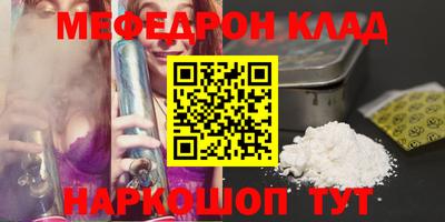 соль курить ск Кинель