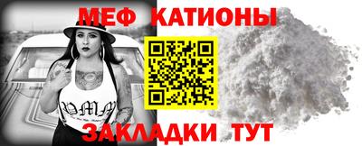 кокаин Кингисепп