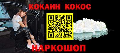 соль курить ск Кинель