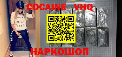 бошки Кимры