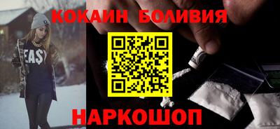 кокаин Кингисепп