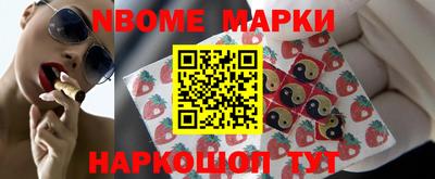бошки Кимры