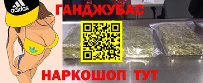 бошки Кимры