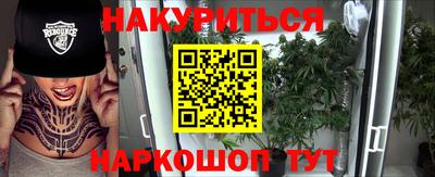кокаин Кингисепп