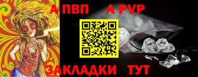 кокаин Кингисепп