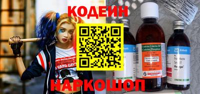 кокаин Кингисепп