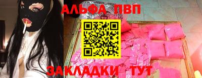 кокаин Кингисепп