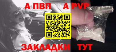 соль курить ск Кинель