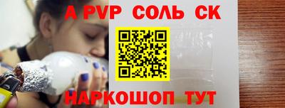 кокаин Кингисепп