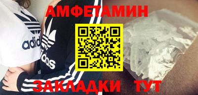 кокаин Кингисепп