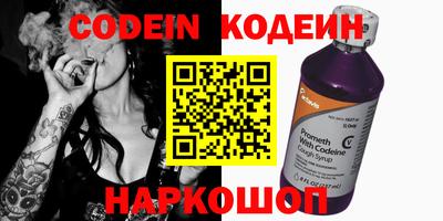 кокаин Кингисепп