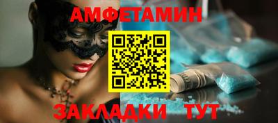 кокаин Кингисепп