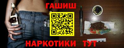 соль курить ск Кинель