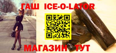 винт Рыбинск