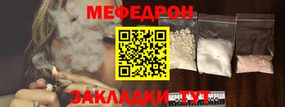 соль курить ск Кинель
