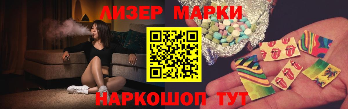 LSD-25 экстази кислота  Лсд 25 экстази кислота  Лсд 25 экстази  Электрогорск  Вход с VPN 