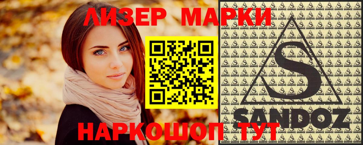 Меф Электрогорск