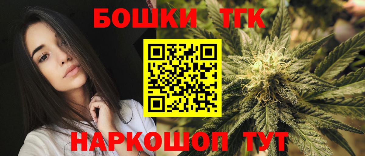Каннабис тримм Электрогорск