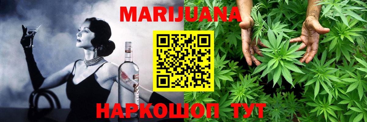 Шишки марихуана Bruce Banner  Вход с VPN  Бошки Шишки VHQ  Канабис AK-47  Бошки Шишки SATIVA & INDICA  Электрогорск 